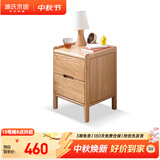 源氏木语实木床头柜北欧卧室收纳柜家用储物柜床边柜橡木原木色0.3m双抽