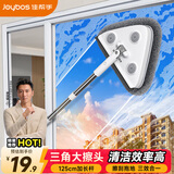 佳帮手擦玻璃神器高层窗外玻璃刮水器双面玻璃擦窗神器家政专用工具
