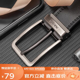 奥康皮带男士牛皮腰带商务针扣腰带休闲裤带生日礼物送老公