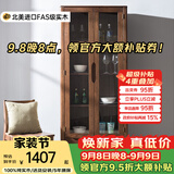 沃木 实木酒柜酒架 家用装饰柜 新中式玻璃酒柜 落地间厅柜书架 酒柜（胡桃色）【FS-1203】 1.0米