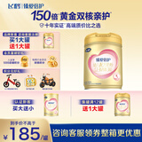 飞鹤超级飞帆臻爱倍护3段900g奶粉幼儿配方罐12-36个月 三段1罐900g（咨询更划算）