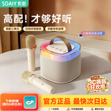 索爱（soaiy）SK2AI话筒麦克风k歌麦克风音箱一体机无线蓝牙音响唱歌神器家庭ktv音响套装无线麦克风家用送女生