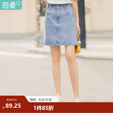茵曼（INMAN）时尚女装短半身裙显瘦中高腰排扣2026夏季新款显瘦牛仔裙 浅牛仔 S