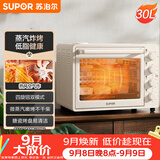 苏泊尔（SUPOR）空气炸电烤箱 30L风炉多功能烤炸 轻油低脂空气炸锅蒸汽嫩烤热风循环OJ30AK820
