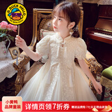 G.duck公主裙女童连衣裙新中式儿童裙子夏装2026新款女孩旗袍生日礼服 米白色 100 （建议身高90cm 3-4岁）cm