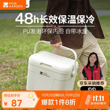 牧高笛（MOBIGARDEN）寒霜10L保温箱 户外露营大容量储物收纳保鲜箱 NX24684004 月影白