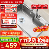 华帝（VATTI）水槽大单槽洗菜盆一体盆304不锈钢厨房水槽洗碗池台上中下安装 S1