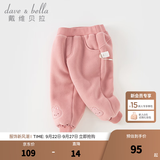 戴维贝拉（DAVE＆BELLA）女童加绒裤子宝宝束脚裤保暖儿童裤子休闲小童长裤秋冬新款童裤 深粉色【现货】 110 cm（建议身高100-110cm）