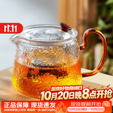雅集茶具耐热玻璃泡茶壶煮茶壶茶水分离壶办公室家用过滤壶简易红茶壶