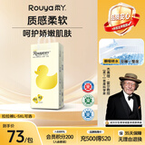 柔丫【透明溯源】小倾芯拉拉裤XXXL42片超薄芯体学步裤透气尿不湿