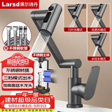 莱尔诗丹（Larsd）面盆水龙头洗脸盆万向旋转机械臂浴室洗手盆冷热龙头LD6531H