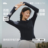 蕉下美利奴羊毛打底衫翻领堆领可解开亲肤保暖高弹内搭上衣女HW001
