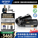 欧达（ORDRO）【5K光变摄像机】AC5Plus 4K专业直播摄影机家用手持DV录像机高清数码记录仪便携婚庆会议短视频