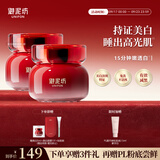 御泥坊美白嫩肤补水保湿睡眠面膜2瓶 烟酰胺美白淡斑面膜礼物送女友