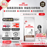 皇家肠道处方狗粮GI25肠道舒缓护理肠胃成犬肠道全价处方粮配方粮2KG