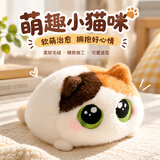 布鲁奇送朋友情人节生日礼物女生小猫沙包玩偶娃娃儿童毛绒玩具女孩公仔