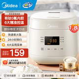 美的（Midea）小电饭煲迷你微压小型家用电饭煲1-2人用电饭锅小电锅宿舍用老式多功能煲汤煮饭煮粥不粘内胆 【奶油白】快速透热 1.8L 晶莹白玉釜