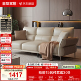 全友家居现代简约科技布艺沙发客厅实木框架直排式一字沙发可进扫地机