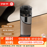 米家Tritan 水杯 600mL 黑色 学生耐高温运动便携茶杯