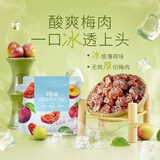 百草味薄荷梅肉80g果干蜜饯果脯梅条休闲零食果干九制话梅