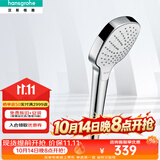 汉斯格雅（Hansgrohe） 花洒喷头境雨手持淋浴单头多功能莲蓬头 飞雨Select三档变速 柯洛玛110三速手持花洒（镀铬）