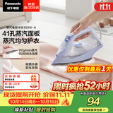 松下（Panasonic）【烫衣神器】手持挂烫机97g/min水箱0.21升电熨斗家用小型大功率大蒸汽熨烫机除皱NI-M150N-A