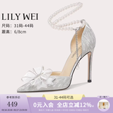 Lily Wei【花嫁】水晶高跟鞋女珍珠带婚鞋网红爆款不累脚凉鞋18岁成年礼 银色格利特【跟高6cm】 37