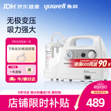 鱼跃吸痰器7E-C家用中老年电动吸痰器便携式吸痰器带30根吸痰管
