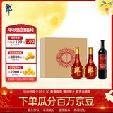郎酒【裕见红花】红花郎15 53度 500mL*2+解百纳 750mL*1 礼盒装 送礼