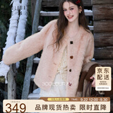 三彩2026春季新款环保皮草毛毛外套宽松短款圆领长袖保暖粉色M