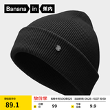 蕉内（Bananain）蕉内热皮501+男女同款保暖羊毛纯色双层冬季休闲帽 【经典款】墨笔黑 均码
