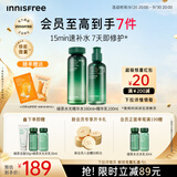 悦诗风吟（innisfree）绿茶水光精华水乳套装160ml+100ml保湿补水