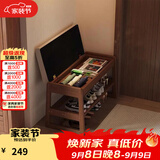爰京实木翻盖储物换鞋凳门口可坐入户穿鞋凳矮凳软包凳鞋柜鞋架80