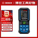 博世（BOSCH）50米专业级绿光测距仪(绿金刚)防水防尘蓝牙电子尺 GLM 50-27 CG