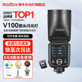 神牛v100闪光灯 摄影灯100W大功率 单反相机高速同步外拍灯 TTL 热靴灯 婚庆外拍 V100闪光灯 佳能