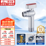 潜水艇（Submarine）F136L黄铜镜面加长球阀角阀全开大流量燃气热水器壁挂炉红色热水