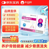积华固松[积华固松] 利塞膦酸钠片35mg*4片/盒