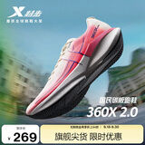 特步360X 2.0入门级国民竞速碳板秋季网面透气轻便减震回弹男跑鞋