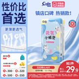 茵茵【未检出甲酰胺】元気小精灵婴儿拉拉裤尿不湿夏天薄透气XL码46片