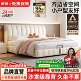 茉琪床双人床主卧大床实木床奶油风婚床轻奢皮床小户型软包床 【包安装】G4米白色+10cm椰棕床垫 1.5*2米