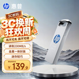 惠普128GB USB 3.2 Gen 1 U盘 x306w 金属高速u盘 读速新升级230MB/s 学习办公车载电脑大容量优盘
