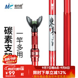 佳钓尼（JIADIAONI）伏魔支架新款升级东来碳素加硬野钓炮台支架鱼竿支架渔具钓鱼支架 3.0m 东来二代支架+地插