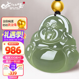 7000年和田玉吊坠厚款玉佛公女款足金金珠款高冰晴水礼物约30mm