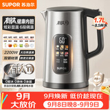 苏泊尔（SUPOR）烧水壶 电水壶 有钛内胆大功率速沸 彩屏触控 多段调温保温 调奶器 恒温水壶 家用热水壶SW-17J87T