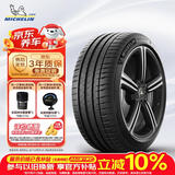 米其林（MICHELIN）汽车轮胎 205/50ZR17 89W 竞驰4 PILOT SPORT 4 ZP 适配宝马1系
