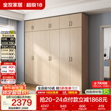 全友家居衣柜卧室家用储物收纳柜一体靠墙现代简约原木风大衣柜出租屋