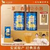 八马茶业安溪铁观音浓香型一级500g乌龙茶三百年世家送父母礼礼盒