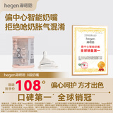 HEGEN海格恩新生儿奶嘴0-6个月以上硅胶仿母乳偏心防胀气赫根奶瓶奶嘴 【0-1个月】圆孔0段奶嘴- 2只装