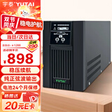 宇泰 ups不间断电源  3000VA/1600W  后备式ups电池 办公应急备用ups电源 YTB3000