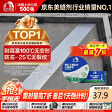 雨虹防水丁基胶防水胶带   屋顶防水补漏材料 屋顶防水贴  通用型20cm*5m